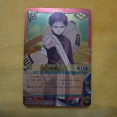 2026年最新】ナルトカードの人気アイテム - メルカリ