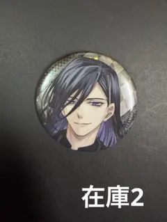 2025年最新】イケメンヴィラン ヴィクトル 缶バッジの人気アイテム