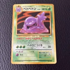 2026年最新】第3弾拡張パック化石の秘密の人気アイテム - メルカリ