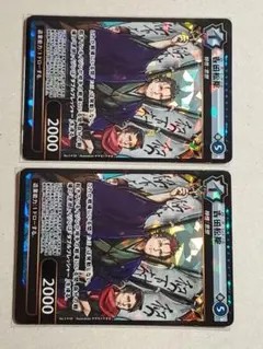 2026年最新】イジンデン 3弾の人気アイテム - メルカリ