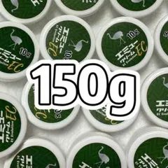 2026年最新】エミュー クリームの人気アイテム - メルカリ