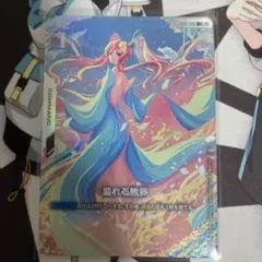 2026年最新】溢れる慈愛の人気アイテム - メルカリ