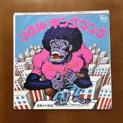 2026年最新】和モノ レアグルーヴの人気アイテム - メルカリ