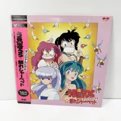 2026年最新】ld うる星やつらの人気アイテム - メルカリ