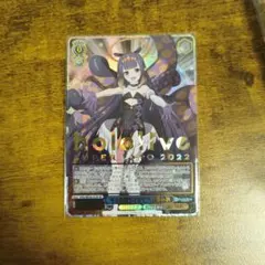 2026年最新】一伊那尓栖 spの人気アイテム - メルカリ