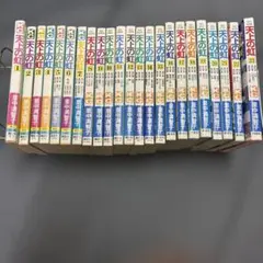 2026年最新】天上の虹 全巻の人気アイテム - メルカリ