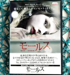 2026年最新】クロエ・モレッツの人気アイテム - メルカリ