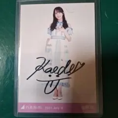 2026年最新】楓 サインの人気アイテム - メルカリ