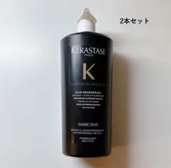 2026年最新】ケラスターゼ クロノロジスト 業務用の人気アイテム