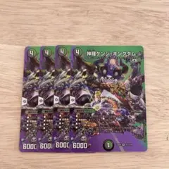 2026年最新】ケンジキングダムの人気アイテム - メルカリ