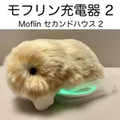 2026年最新】モフリン moflinの人気アイテム - メルカリ
