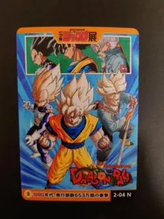 2026年最新】週刊少年ジャンプ オールスターカードコレクションの人気