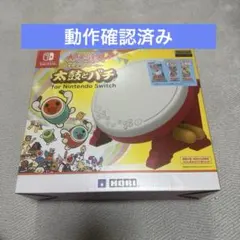 2026年最新】太鼓の達人 太鼓とバチ switchの人気アイテム - メルカリ