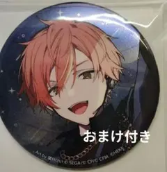 2026年最新】東雲彰人体育祭の人気アイテム - メルカリ