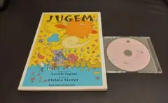 2026年最新】ラボ教育センターの人気アイテム - メルカリ