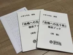 2026年最新】啓明館の人気アイテム - メルカリ