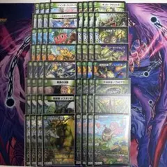 2026年最新】緑単キャベッジの人気アイテム - メルカリ