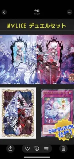 2026年最新】M∀LICE スリーブ ycsjの人気アイテム - メルカリ