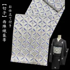 2026年最新】袋帯 白 シルバーの人気アイテム - メルカリ