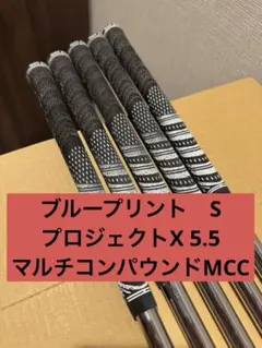 2026年最新】プロジェクトX 5.5 アイアンの人気アイテム - メルカリ