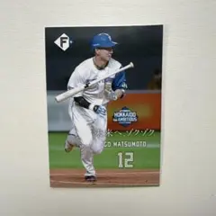 2026年最新】松本剛カードの人気アイテム - メルカリ