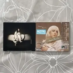 2026年最新】billie eilish レコードの人気アイテム - メルカリ