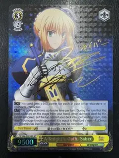 2026年最新】ヴァイスシュヴァルツ fate サインの人気アイテム - メルカリ