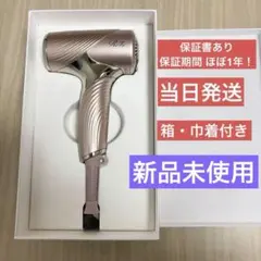 2026年最新】ReFaドライヤーの人気アイテム - メルカリ