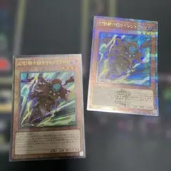 2026年最新】幻影騎士団 25thの人気アイテム - メルカリ