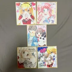 2026年最新】ちゃお サインの人気アイテム - メルカリ