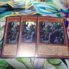 2026年最新】血樹竜姫ドラセレアの人気アイテム - メルカリ