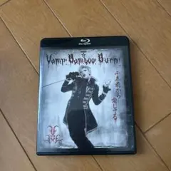 2026年最新】Vamp Bamboo Burnの人気アイテム - メルカリ
