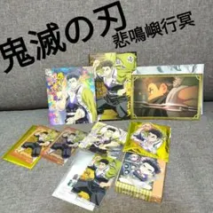 2026年最新】悲鳴嶼行 ビッグクリアカードの人気アイテム - メルカリ