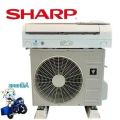 2026年最新】シャープ エアコン 6畳の人気アイテム - メルカリ