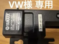 2026年最新】エレクトーンusbの人気アイテム - メルカリ