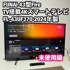 2026年最新】外付けhdd テレビ録画 funaiの人気アイテム - メルカリ