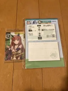 2026年最新】サイレンススズカ 馬券の人気アイテム - メルカリ