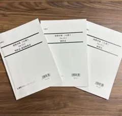 2026年最新】弁理士 これ問の人気アイテム - メルカリ
