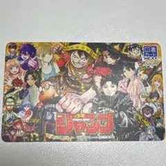 2026年最新】週刊少年ジャンプ懸賞当選品の人気アイテム - メルカリ