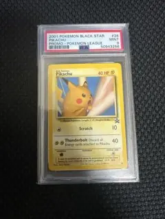 2026年最新】ポケモンスナップ ピカチュウの人気アイテム - メルカリ