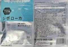 2026年最新】ゲリラセールの人気アイテム - メルカリ