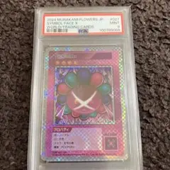 2026年最新】村上隆 トレーディングカード psaの人気アイテム - メルカリ