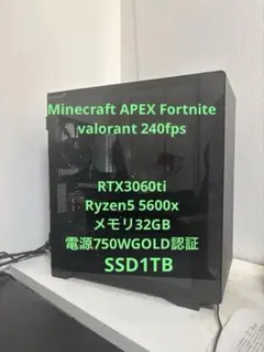 2026年最新】ryzen5 5600xゲーミングpc デスクトップの人気アイテム