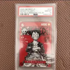 2026年最新】ルフィ psa10 psaマガジンの人気アイテム - メルカリ
