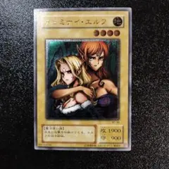 2026年最新】ヂェミナイ エルフ レリーフの人気アイテム - メルカリ