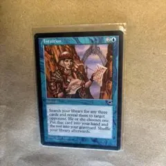 2026年最新】MTG Intuitionの人気アイテム - メルカリ