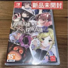 2026年最新】廃深の人気アイテム - メルカリ