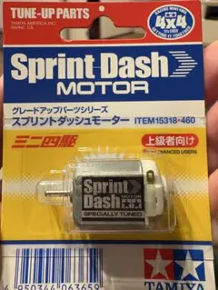 2026年最新】スプリントダッシュモーターの人気アイテム - メルカリ