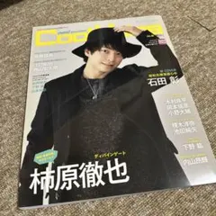 2026年最新】石田彰 切り抜きの人気アイテム - メルカリ