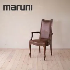 2026年最新】マルニ イス チェアの人気アイテム - メルカリ